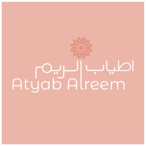 atyab alreem